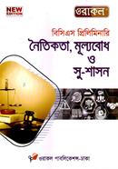 Oracal BCS Preliminary Noytikotha Mullobodh O Susason image