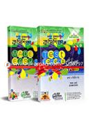 HSC Srijonshil Agricultural EducationTest Papers With Made Easy-1st ‍and 2nd Paper (All Board Exam-2020) image