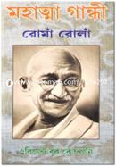 Mahatma Gandhi image
