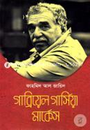 Gabriel Marcia Marquez image