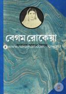 Begum Rokeya image