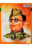 Netaji Subas Bosu image
