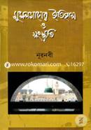 Musulmaner Etihas O Sonkriti image