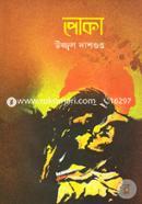 Poka image