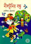 Niltunir Bondhu image