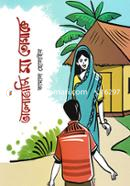 Valobasi Ma Tomake image