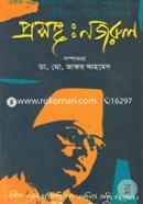 Prosongo : Nazrul image