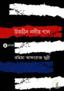 Uddin Nodir Gan image