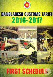 Bangladesh Customs Tariff 2017-2018 (See Section 18) image