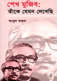 Sheikh Mujib: Take Jemon Dekheshi image