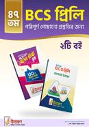 47th BCS Prelim Model Test Book and Updated Info image