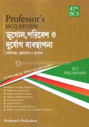 47th BCS Preliminary MCQ Review Geography, Environment and Disaster Management image