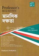 47th BCS Preliminary MCQ Review Manosik Dokkhota image