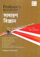 47th BCS Preliminary MCQ Review Sadharon Biggan image