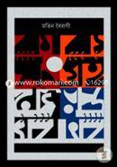 Kabbosonggroho image