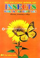 Insects (Pokamakor) image