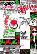 Tomake image