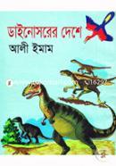 Dinosorer Deshe image