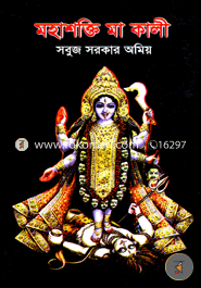 Mohashokti Ma Kali image