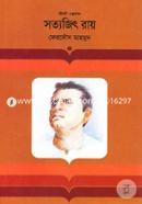 সত্যজিৎ রায় image
