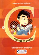 Golpe Golpe C Programming (with CD) image