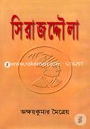 Sirajddoula image