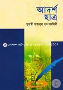 Adorsho Chatro image