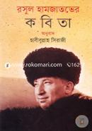 Kobita image