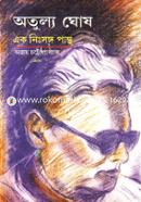 Otullo Ghosh: Ek Nishongo Pantho image