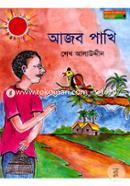 Ajob Pakhi image