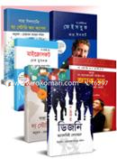 The Story of Success Collection image
