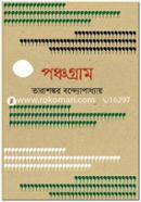 Ponchogram image