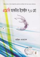 Adobe After Effects 7.0 Pro image