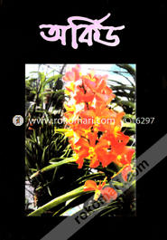 Orked image