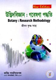 Botany : Research Methodology image