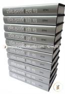 Manik Roconabole (1-10 Khondo) image