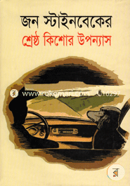 Jon Stinbaker Shersto Kisor Upponas image