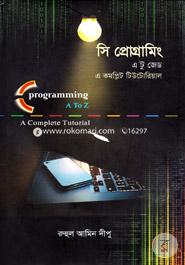 C Programming A to Z image