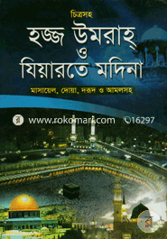 Cittrosoho Hozz Umoraho o Jiyarte Modina image
