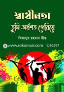 Shadhinota Tumi Ordhoshoto Periye image