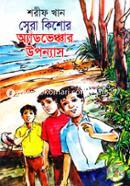 Sera Kishor Adventure Upannas image