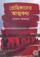 Rohingder Atmokotha image
