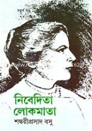 Nibedita Lokmata 4th Part image