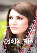 Reham Khan image