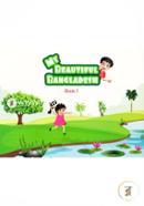 My Beautiful Bangladesh image