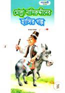 মোল্লা নাসিরুদ্দিনের হাসির গল্প image
