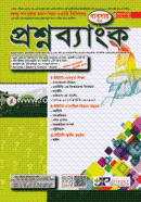 Bangubondhu Sheikh Mujibor Rahman Biggan O Purjti Biswhabiddaloy Prosno Bank O Somadhan (F Unit, Business Studies) image