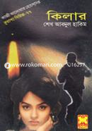 Kuyasha Series-77: Killer image