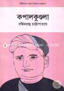 Kapalkundula image