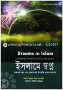 Dreams in Islam image